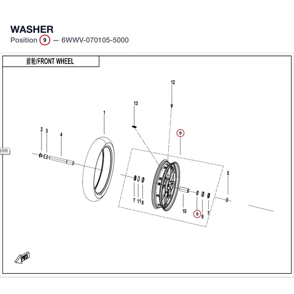 WASHER product image