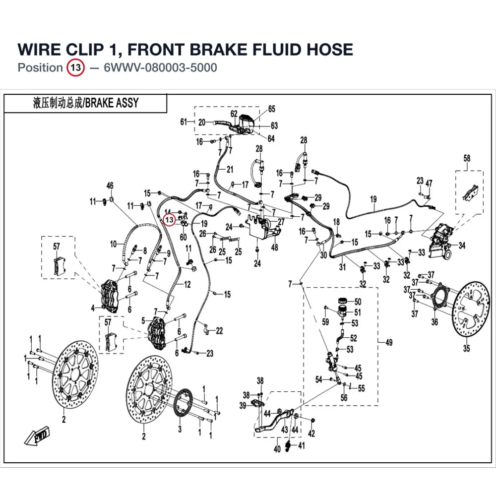 WIRE CLIP 1, FRONT BRAKE FLUID HOSE product image