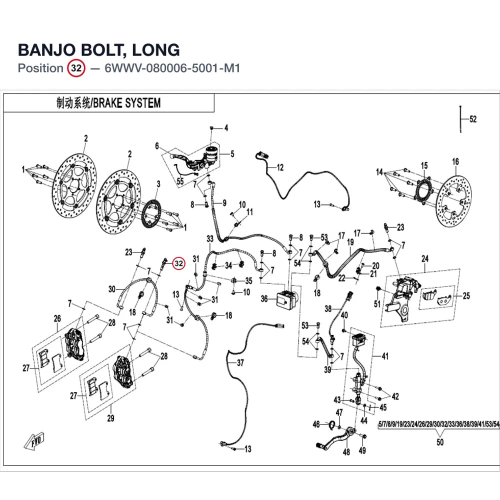 BANJO BOLT, LONG product image