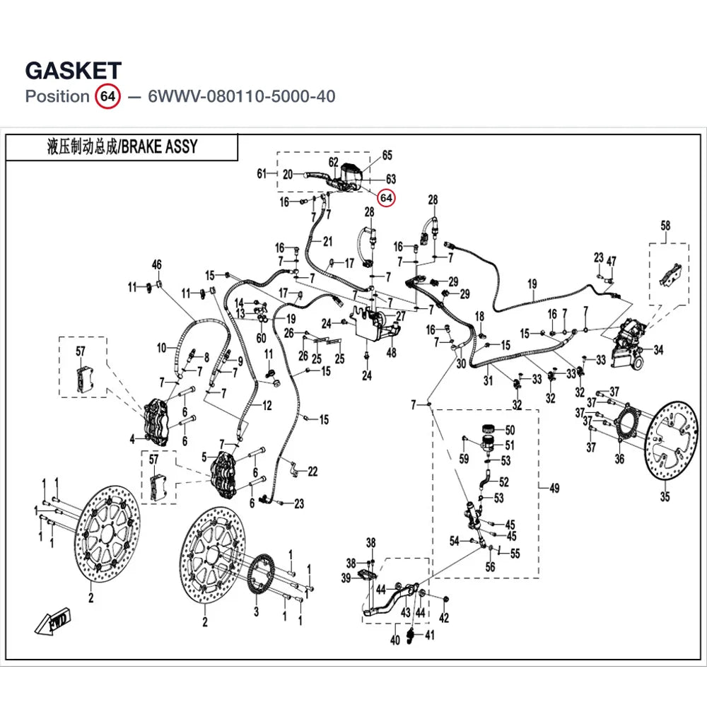 GASKET product image