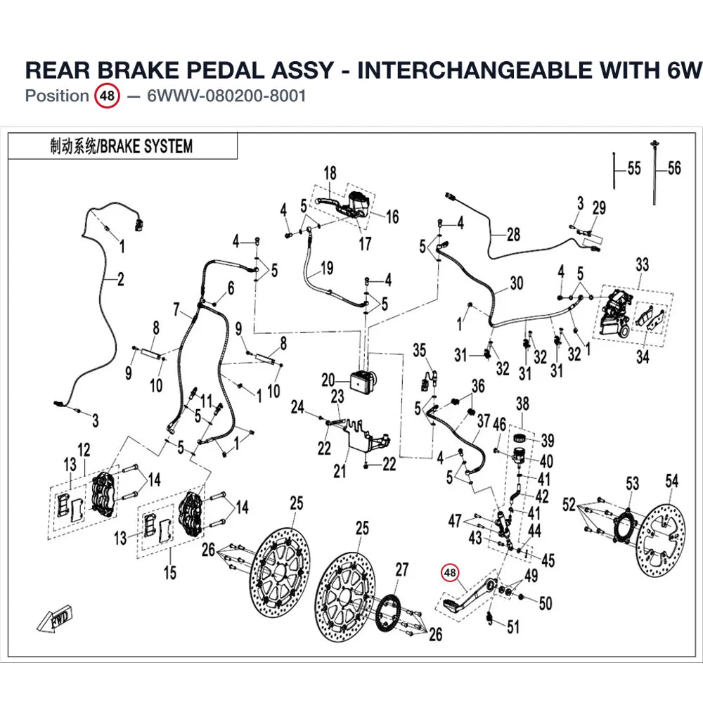 REAR BRAKE PEDAL ASSY - INTERCHANGEABLE WITH 6WWV-080200-8001 product image