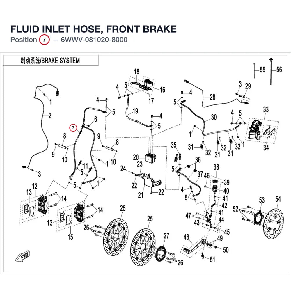 FLUID INLET HOSE, FRONT BRAKE product image