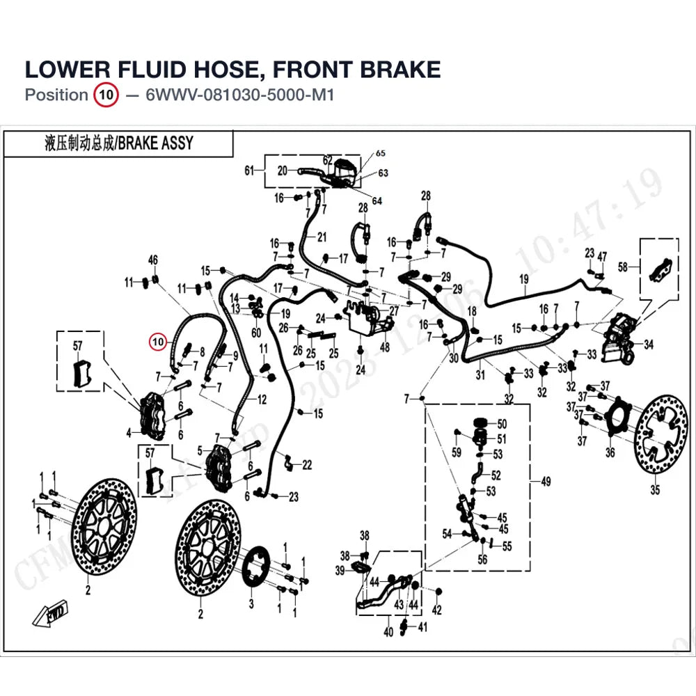 LOWER FLUID HOSE, FRONT BRAKE product image