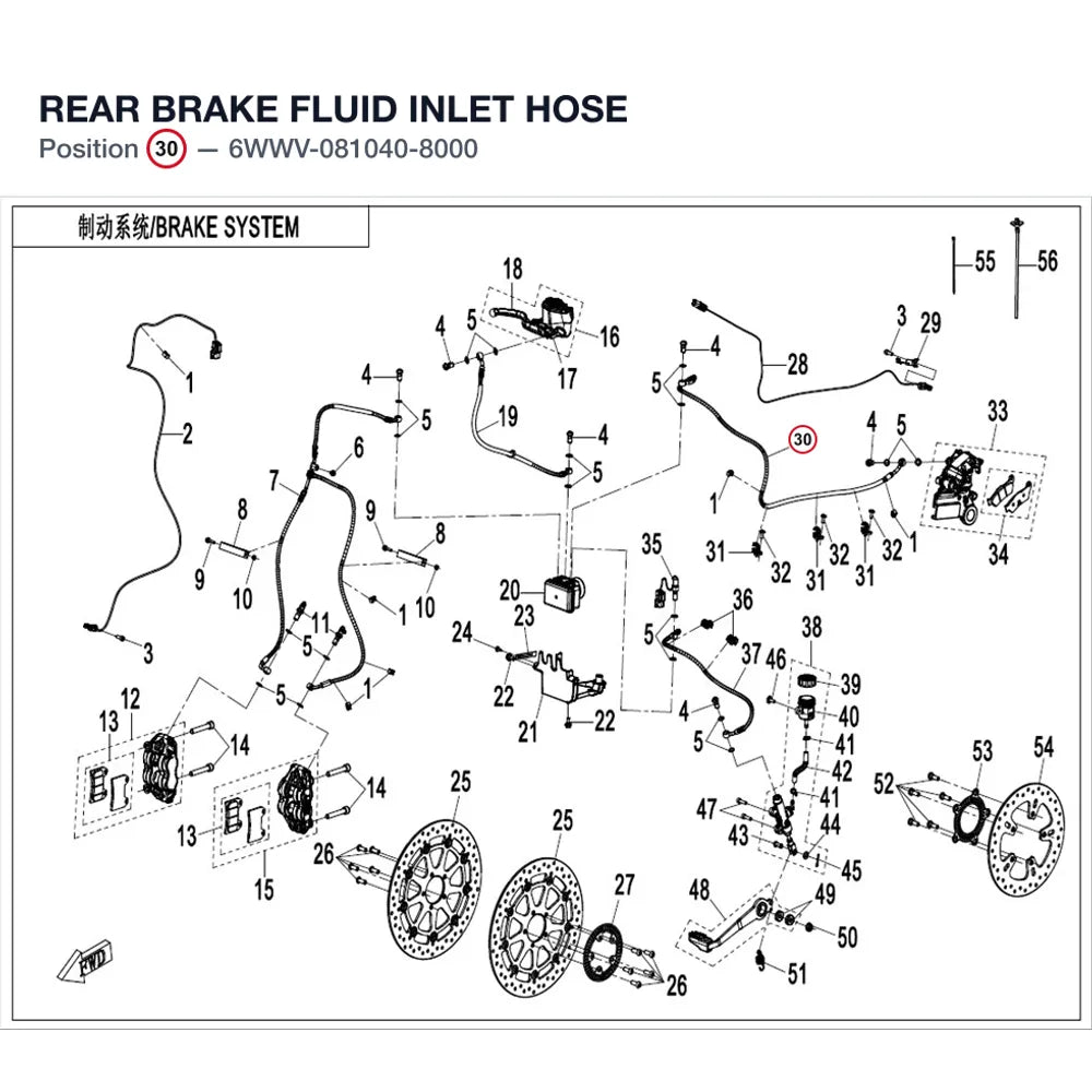 REAR BRAKE FLUID INLET HOSE product image