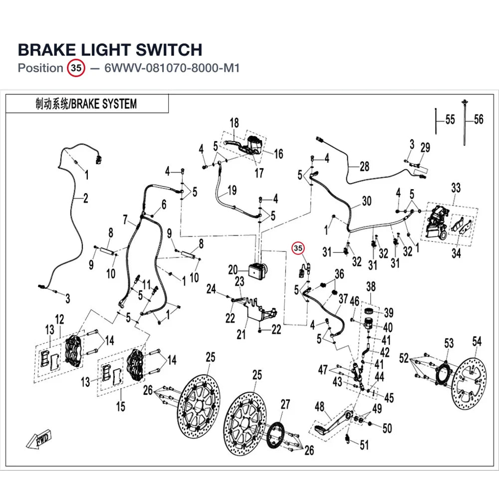 BRAKE LIGHT SWITCH product image