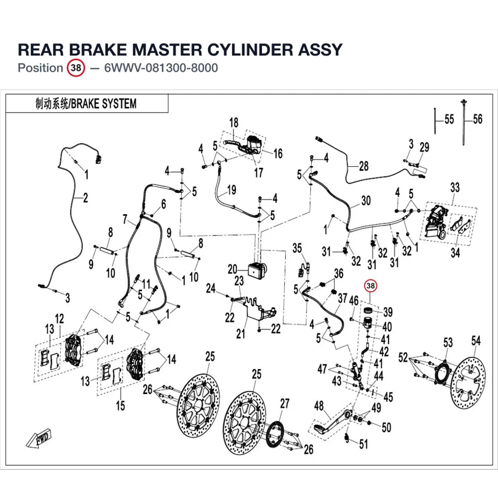 REAR BRAKE MASTER CYLINDER ASSY product image