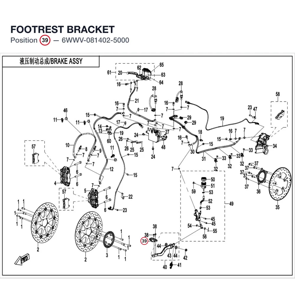 FOOTREST BRACKET product image