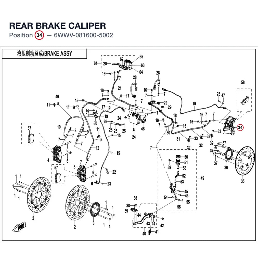 REAR BRAKE CALIPER product image