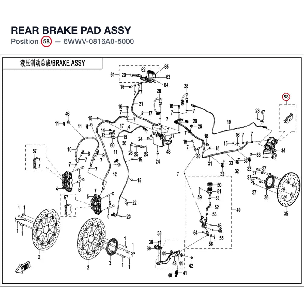 REAR BRAKE PAD ASSY product image