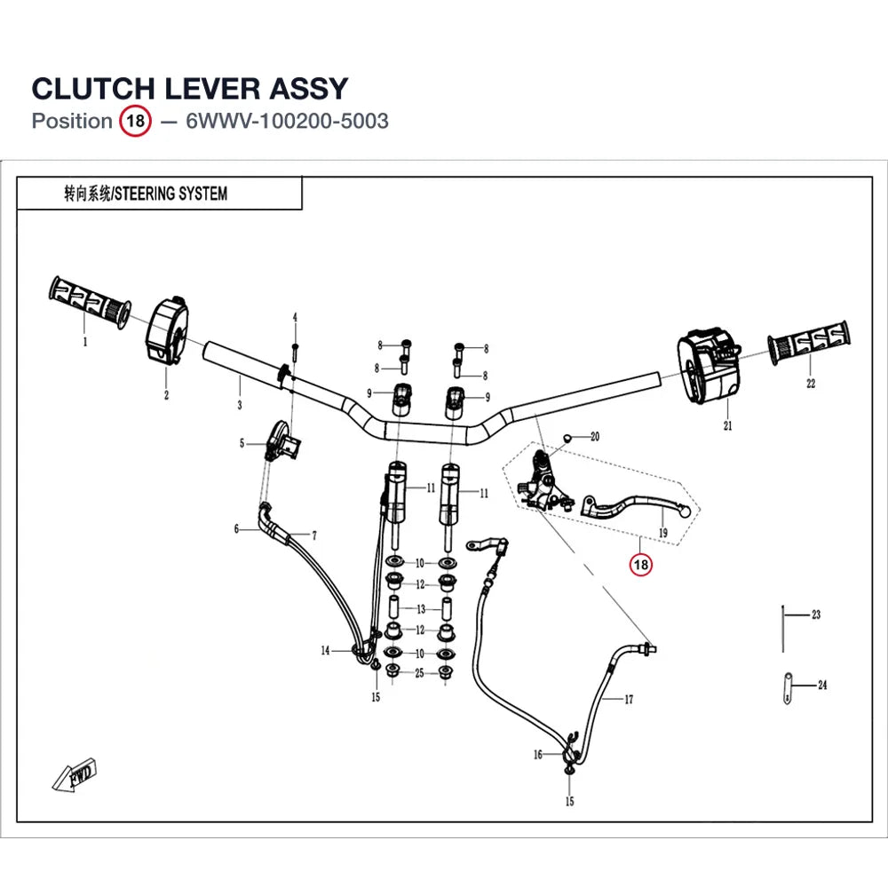 CLUTCH LEVER ASSY product image
