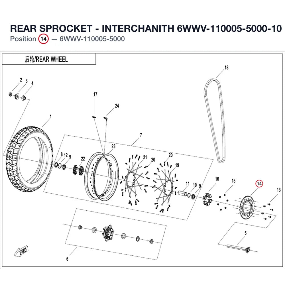 REAR SPROCKET product image