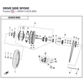 DRIVE SIDE SPOKE product image