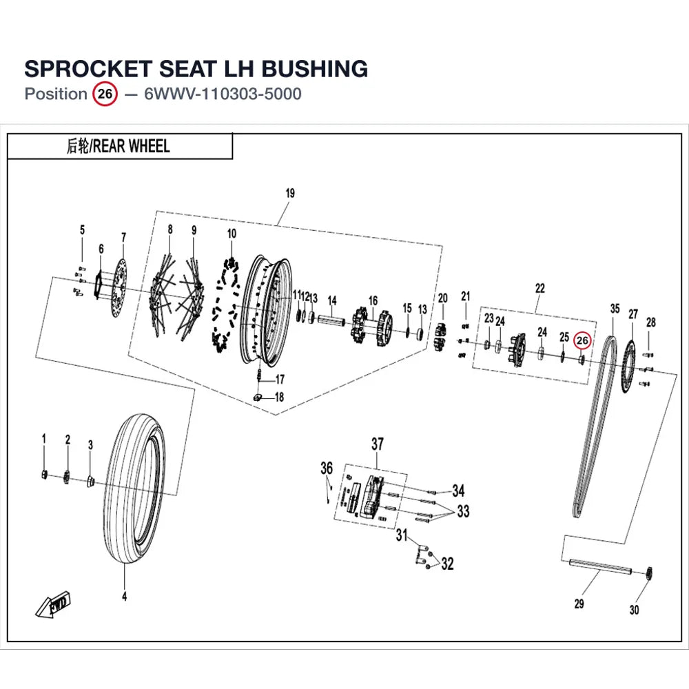 SPROCKET SEAT LH BUSHING product image