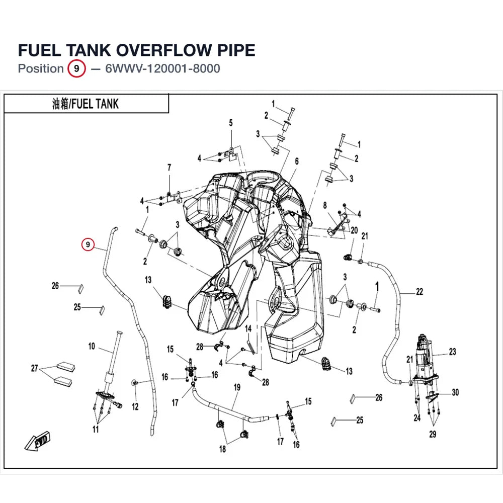 FUEL TANK OVERFLOW PIPE product image