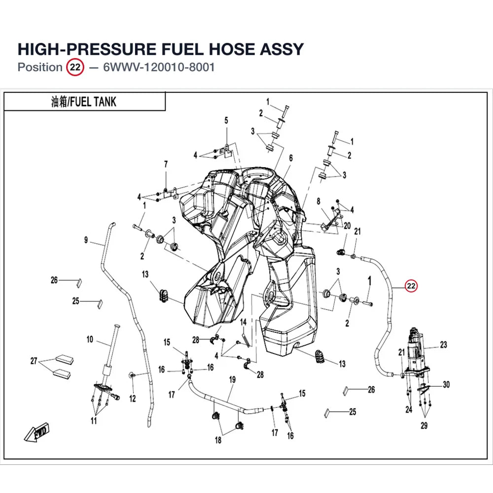 HIGH-PRESSURE FUEL HOSE ASSY product image