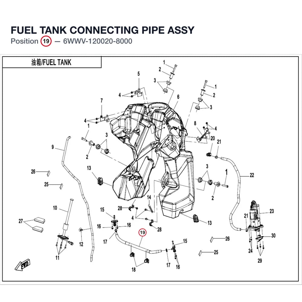 FUEL TANK CONNECTING PIPE ASSY product image