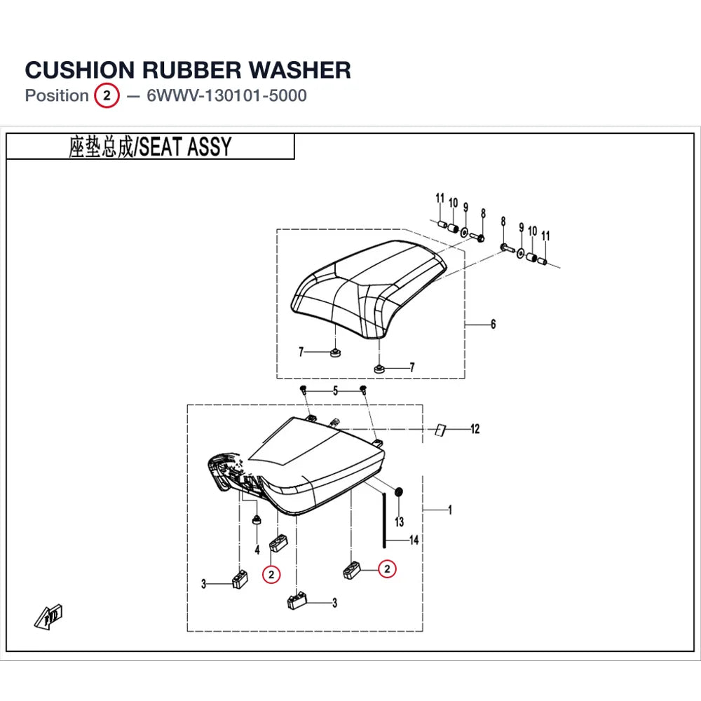 CUSHION RUBBER WASHER product image