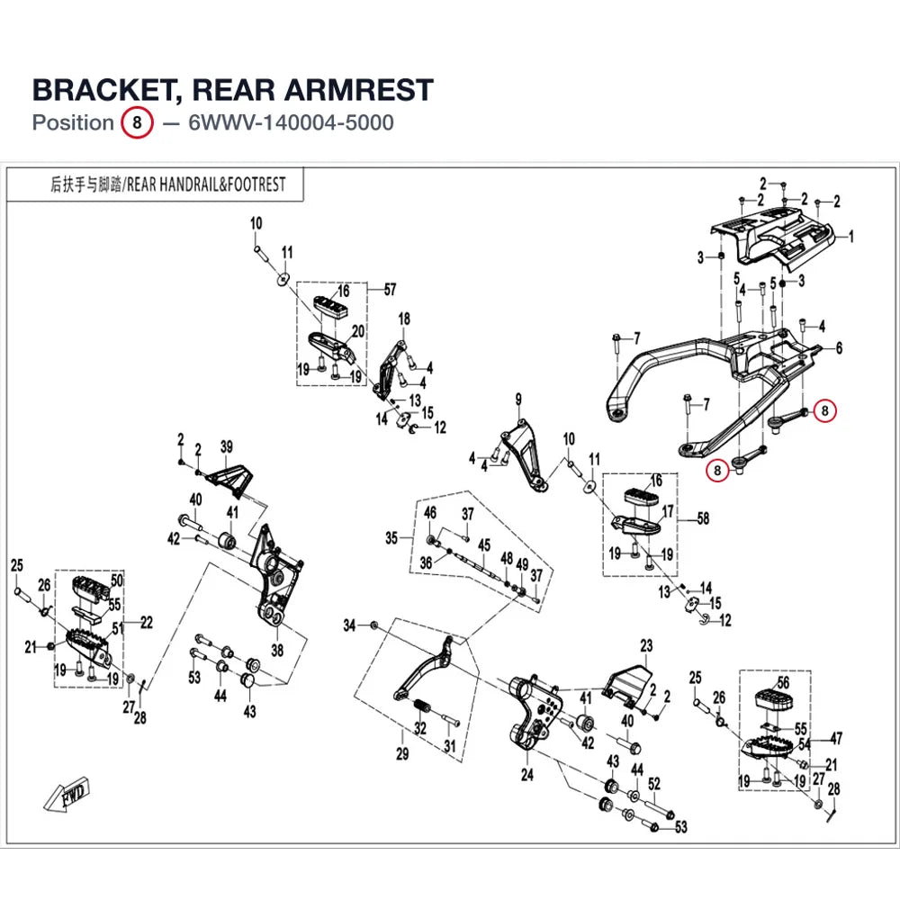 BRACKET, REAR ARMREST product image
