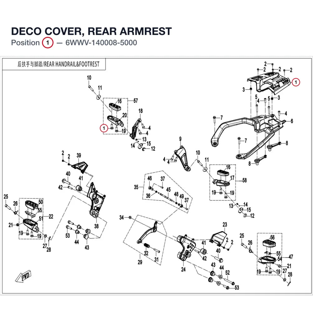 DECO COVER, REAR ARMREST product image