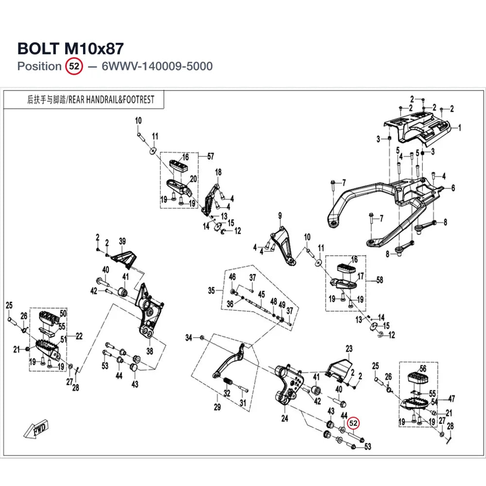 BOLT M10x87 product image
