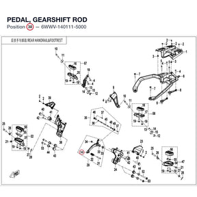 PEDAL, GEARSHIFT ROD product image