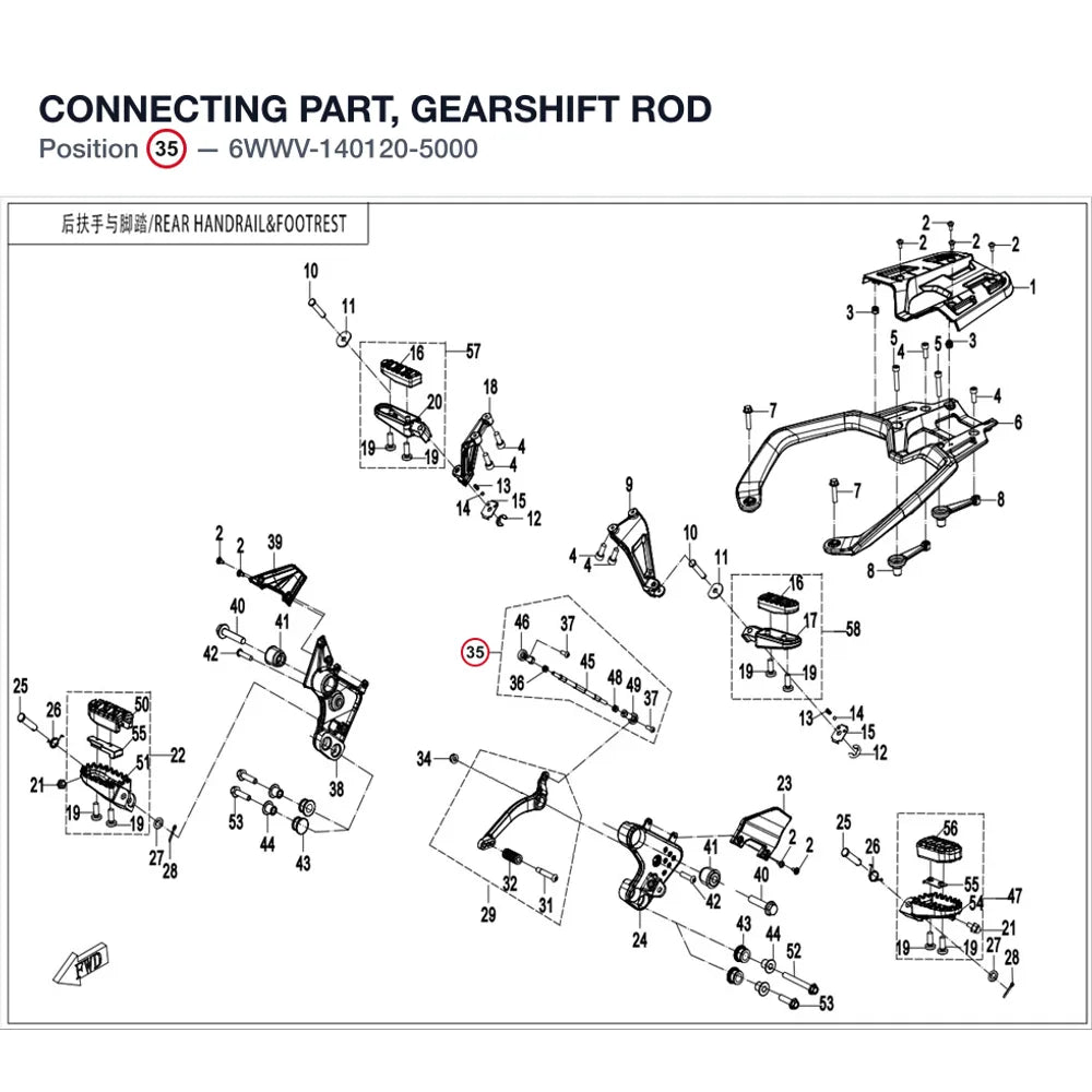 CONNECTING PART, GEARSHIFT ROD product image