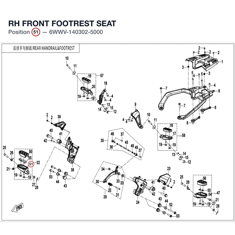 RH FRONT FOOTREST SEAT product image