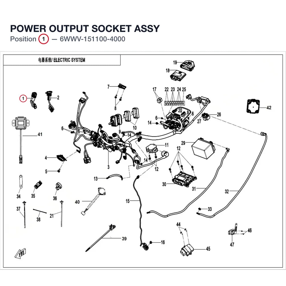 POWER OUTPUT SOCKET ASSY product image