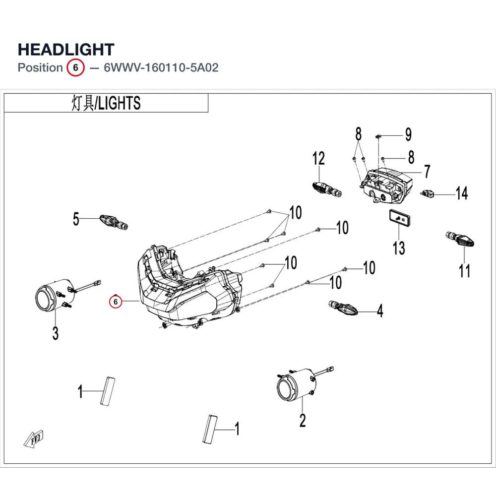HEADLIGHT product image