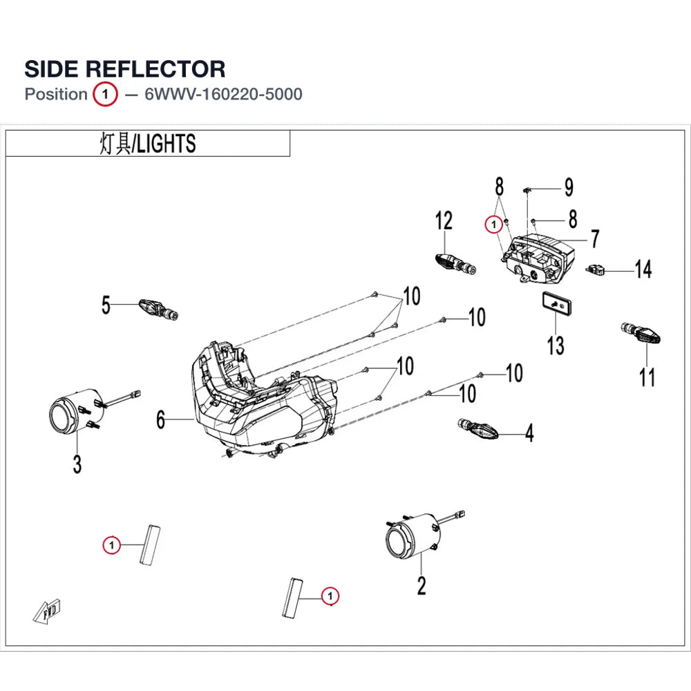 SIDE REFLECTOR product image