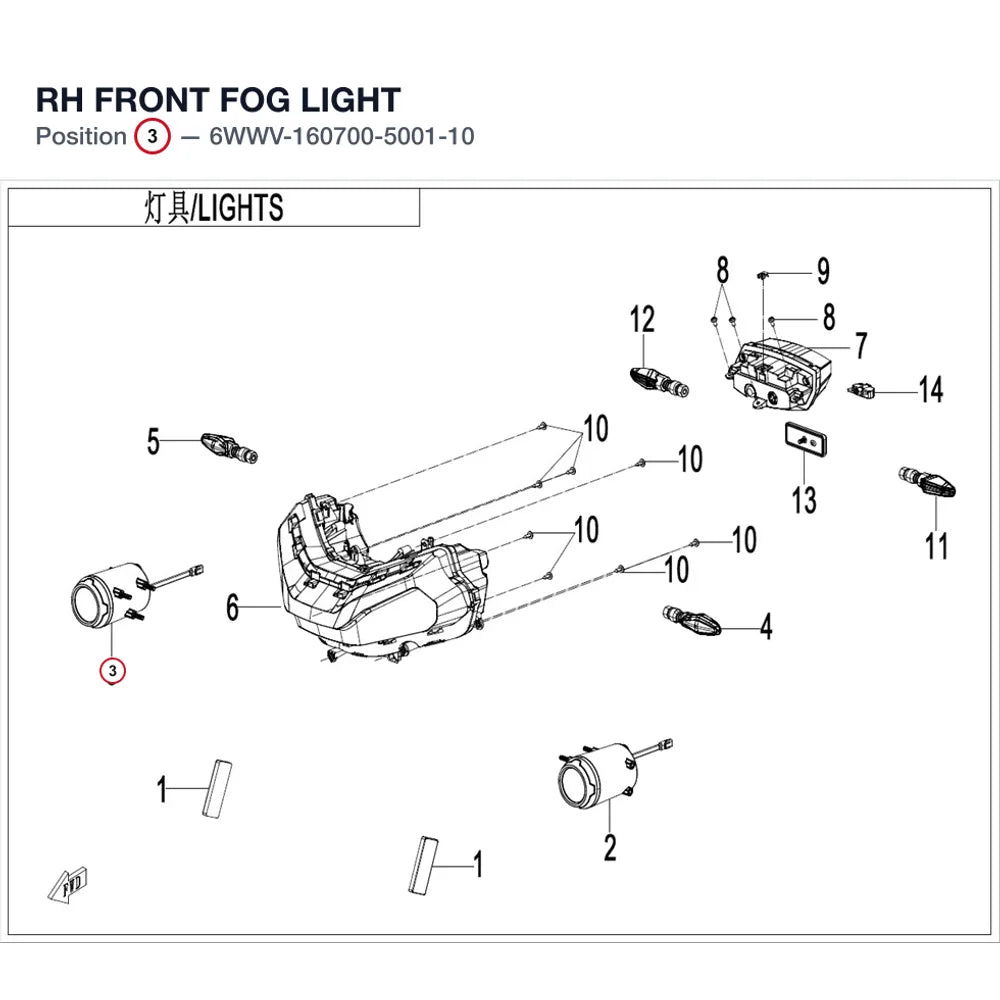 RH FRONT FOG LIGHT product image