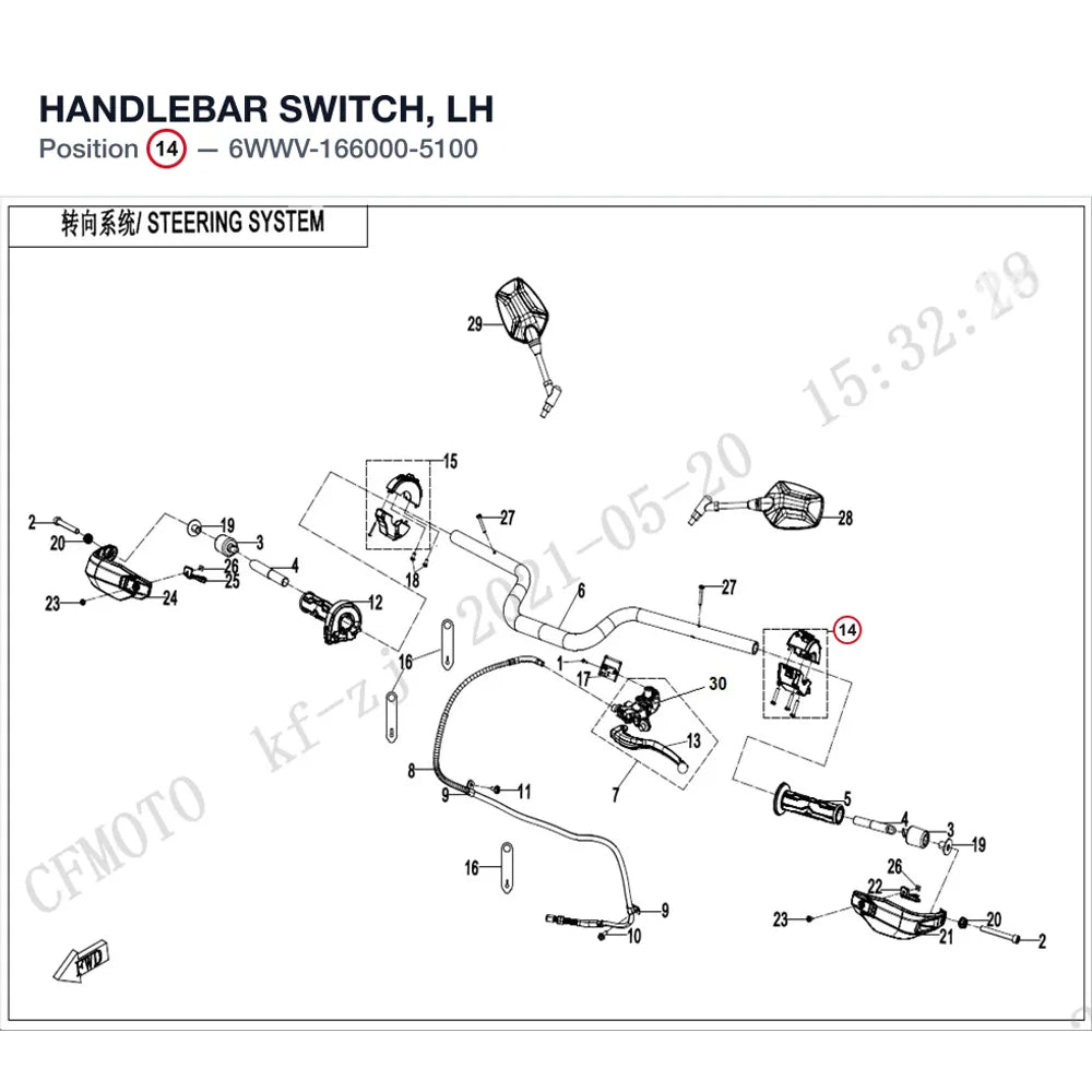 HANDLEBAR SWITCH, LH product image