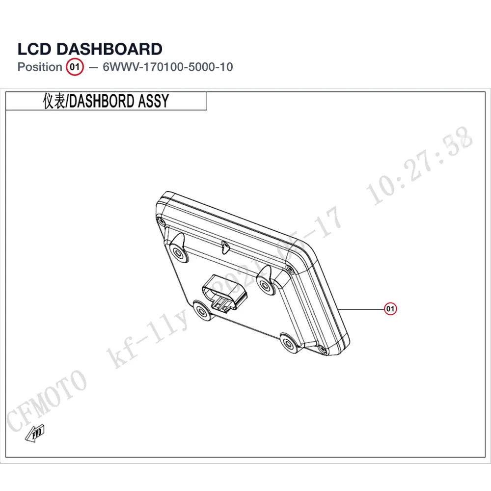 LCD DASHBOARD product image