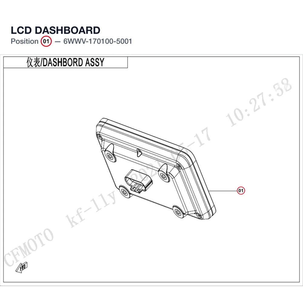 LCD DASHBOARD product image