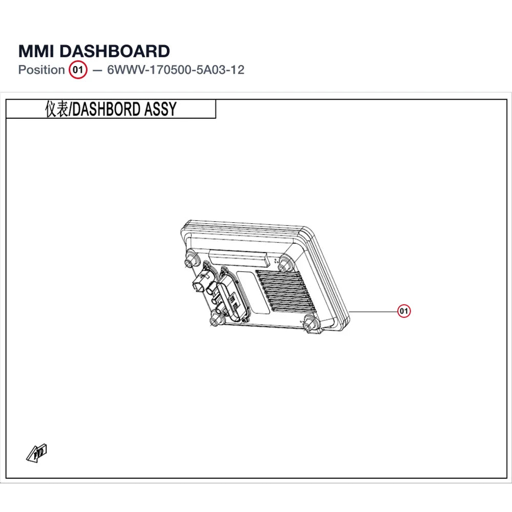MMI DASHBOARD product image
