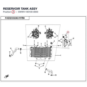 RESERVOIR TANK ASSY product image