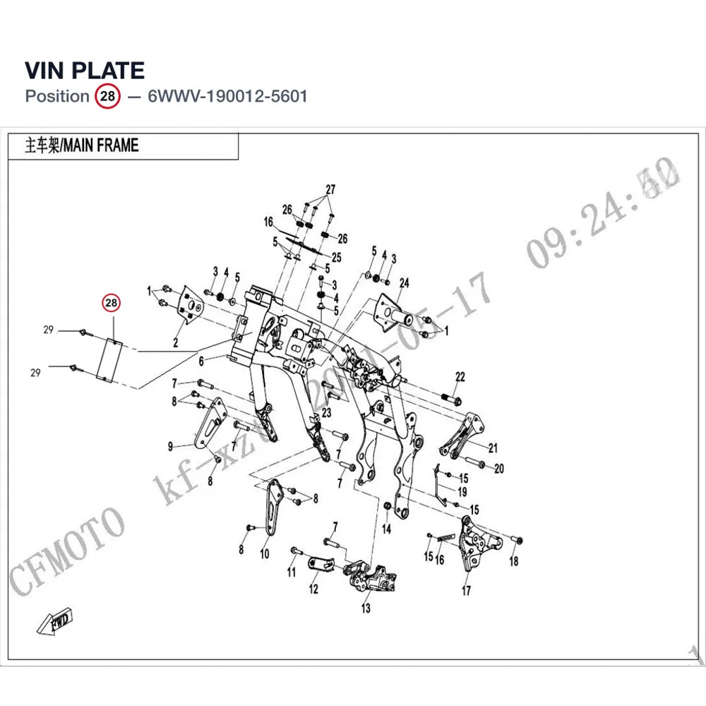 VIN PLATE product image