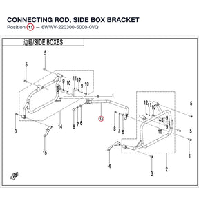 CONNECTING ROD, SIDE BOX BRACKET product image