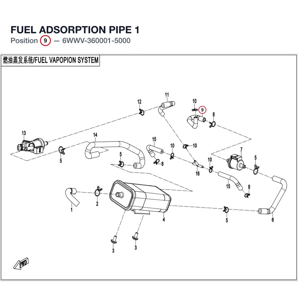 FUEL ADSORPTION PIPE 1 product image