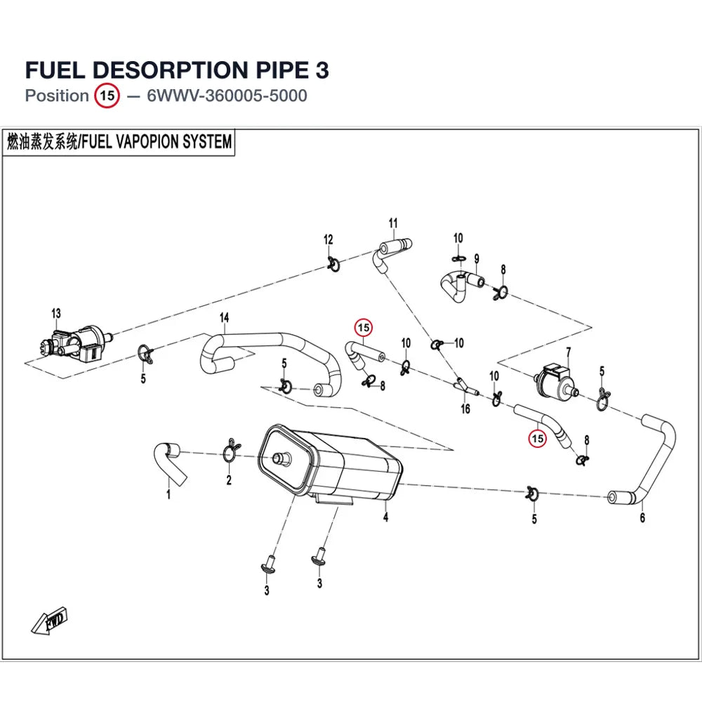 FUEL DESORPTION PIPE 3 product image