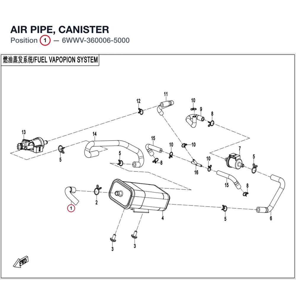 AIR PIPE, CANISTER product image