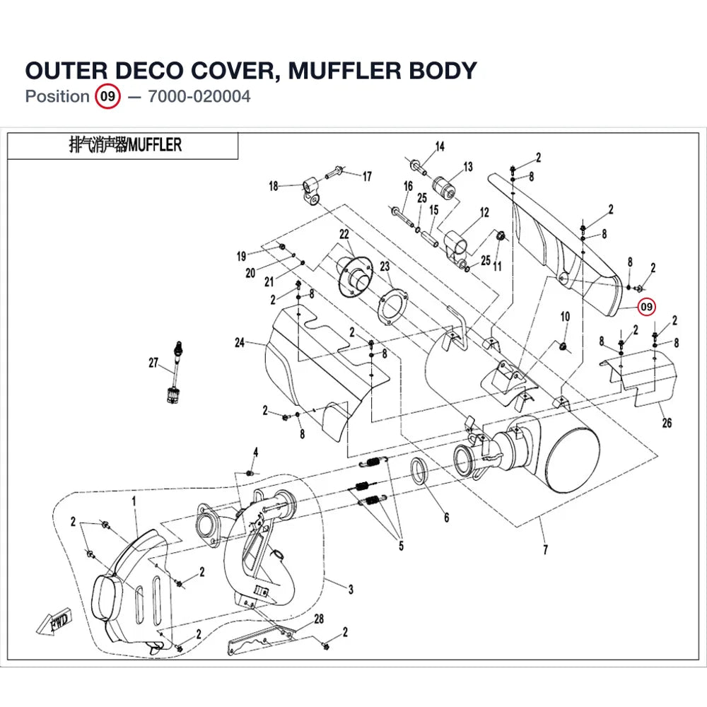 OUTER DECO COVER, MUFFLER BODY product image