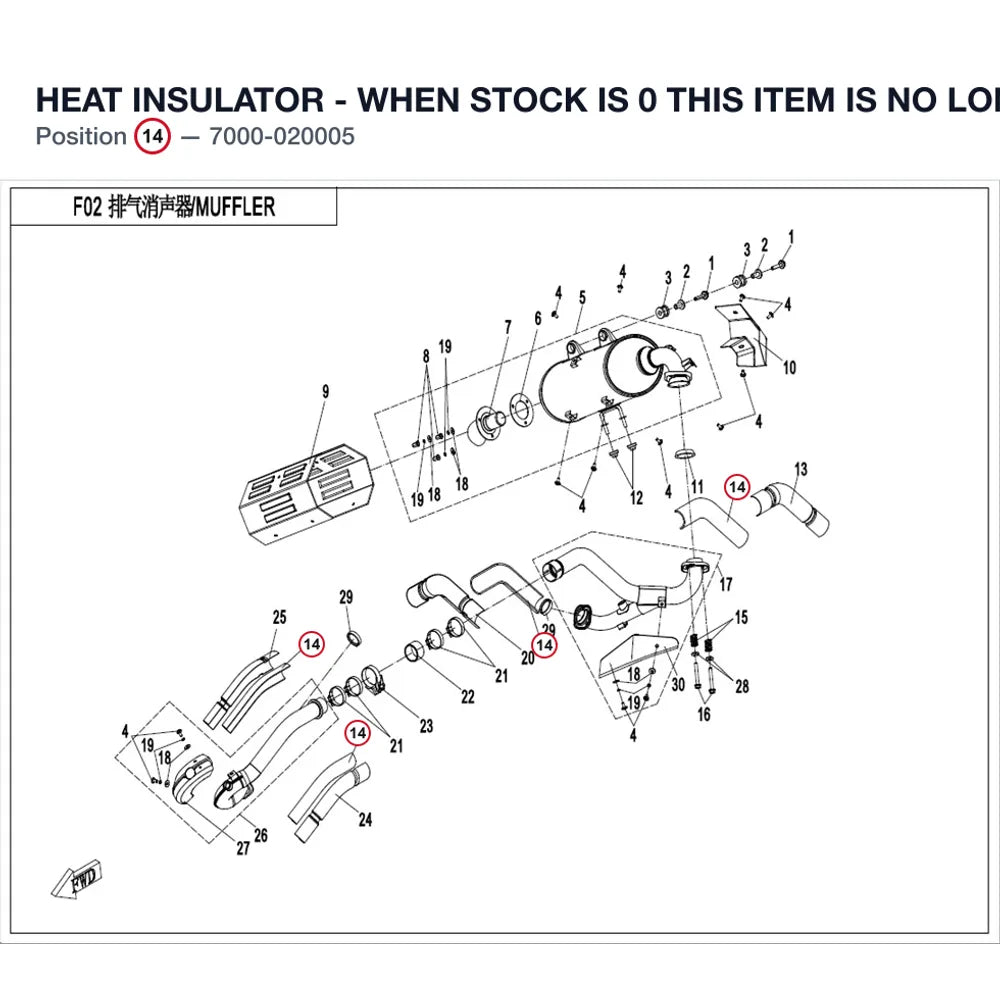 HEAT INSULATOR - WHEN STOCK IS 0 THIS ITEM IS NO LONGER AVAILABLE product image