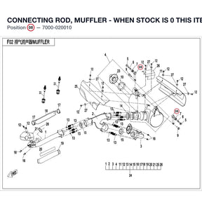 CONNECTING ROD, MUFFLER - WHEN STOCK IS 0 THIS ITEM IS NO LONGER AVAILABLE product image