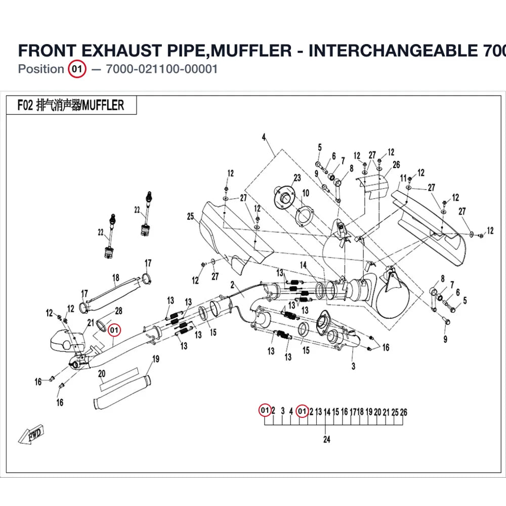 FRONT EXHAUST PIPE,MUFFLER - INTERCHANGEABLE  7000-021100 - WHEN STOCK IS 0 -NO LONGER AVAILABLE product image