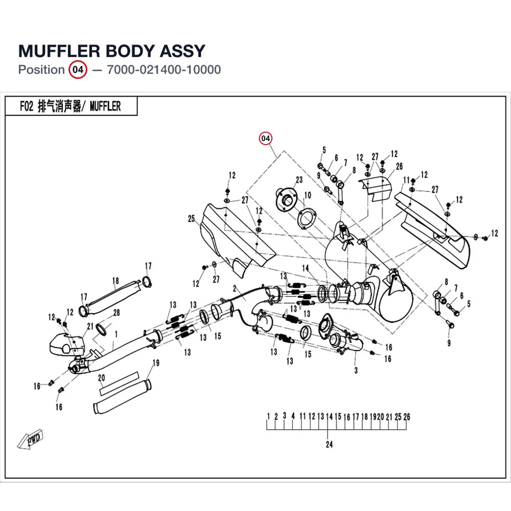 MUFFLER BODY ASSY product image