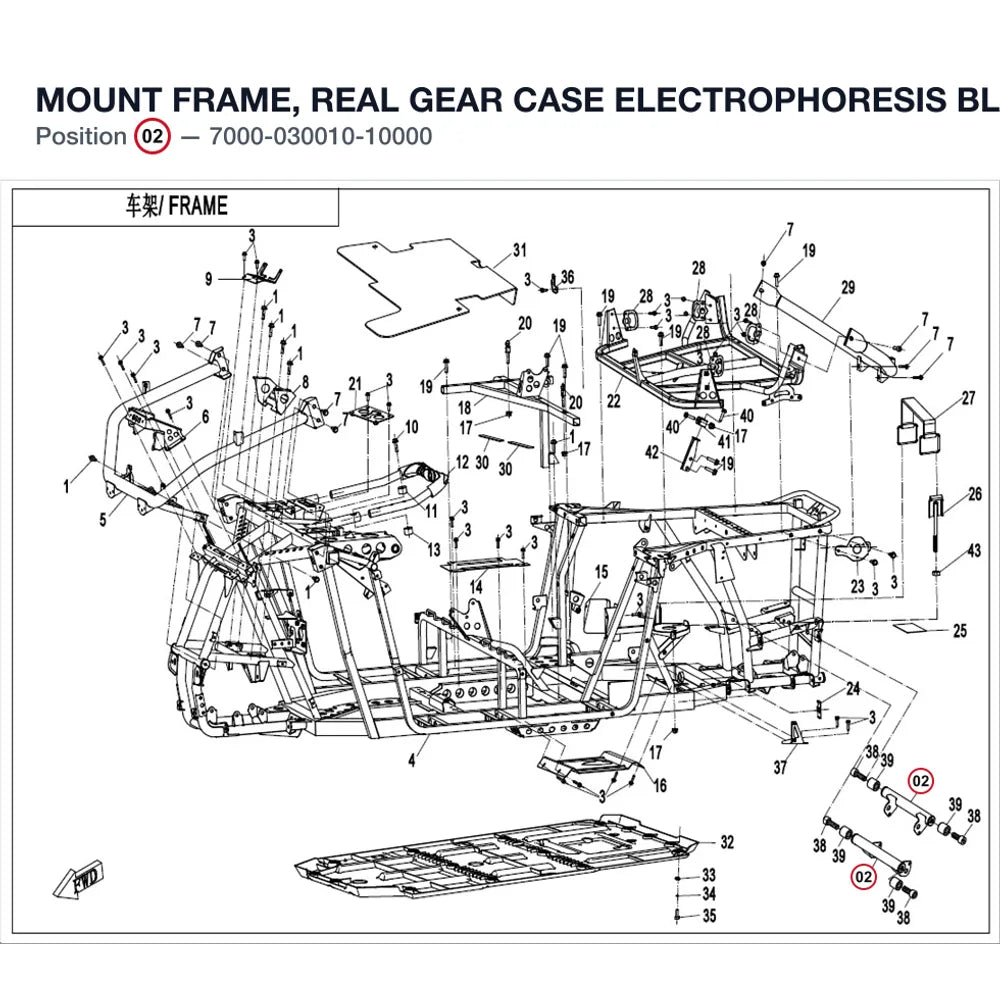 MOUNT FRAME, REAL GEAR CASE product image