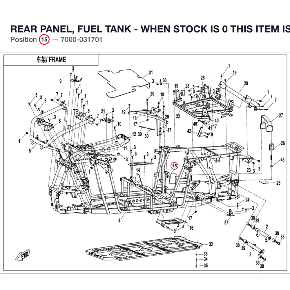 REAR PANEL, FUEL TANK - WHEN STOCK IS 0 THIS ITEM IS NO LONGER AVAILABLE product image