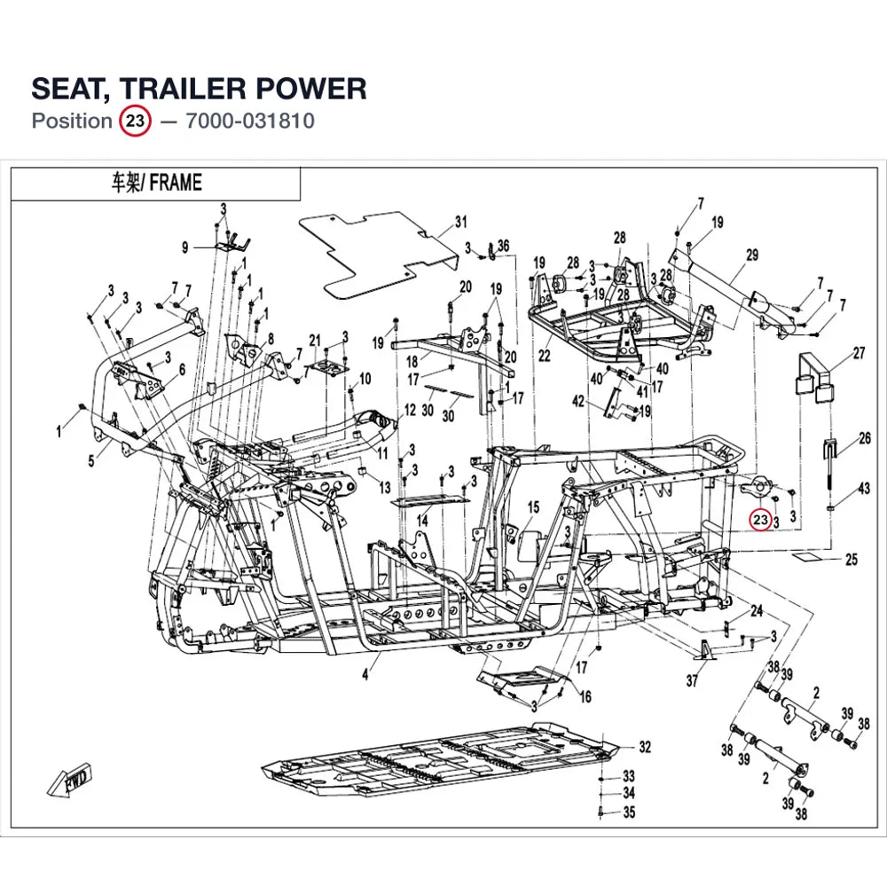 SEAT, TRAILER POWER product image