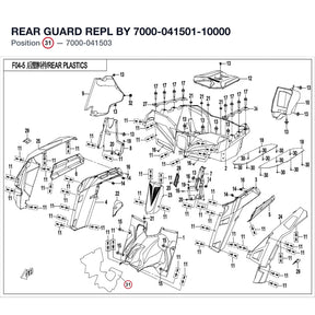 REAR GUARD REPL BY 7000-041501-10000 product image